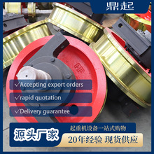 起重配件行车轮 平板车车轮组 电动单梁起重机行走轮 LD400行车轮