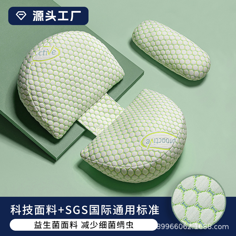almohada embarazada transfronteriza almohada de protección de cintura ventral almohada de cama lateral almohada de embarazo multifuncional desmontable almohada de lactancia