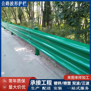 ��·�����o�� ���ٹ�·��ײ�o�ڰ岨������o�� �l���·�����o��