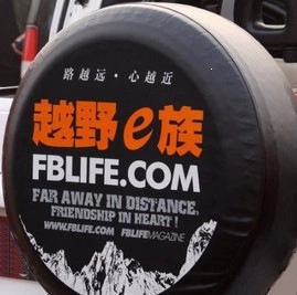 cover, Spare wheel cover - cy-134