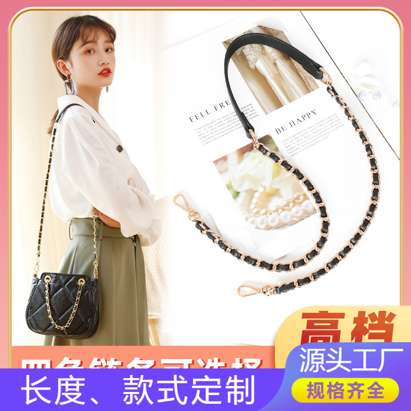 Tweed Style Decompression Black Leather Chain Crossbody Bag with Women's Bag Metal Chain Accessories Bag Strap High-End Shoulder Strap