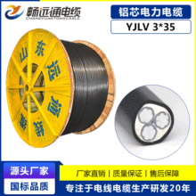 늾���|�S�ҬF؛���l YJLV3*35�Xо�����| ���ˑ����õ͉���|