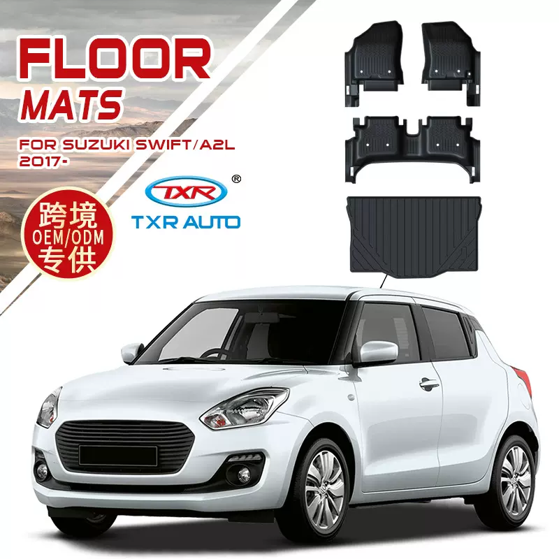 跨境销售适用于Suzuki Swift铃木雨燕汽车Tpe脚垫尾箱垫专车地垫
