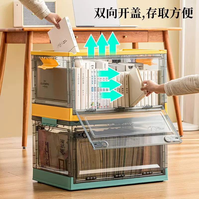 大号书本收纳箱侧开门户外车载学生宿舍书箱玩具杂物透明整理箱