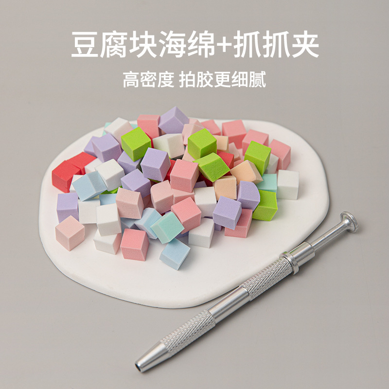 Manicure 1cm Mini Tofu Block Patting Glue Sponge Gradient Blush Small Square Scratching Pen Tool Set