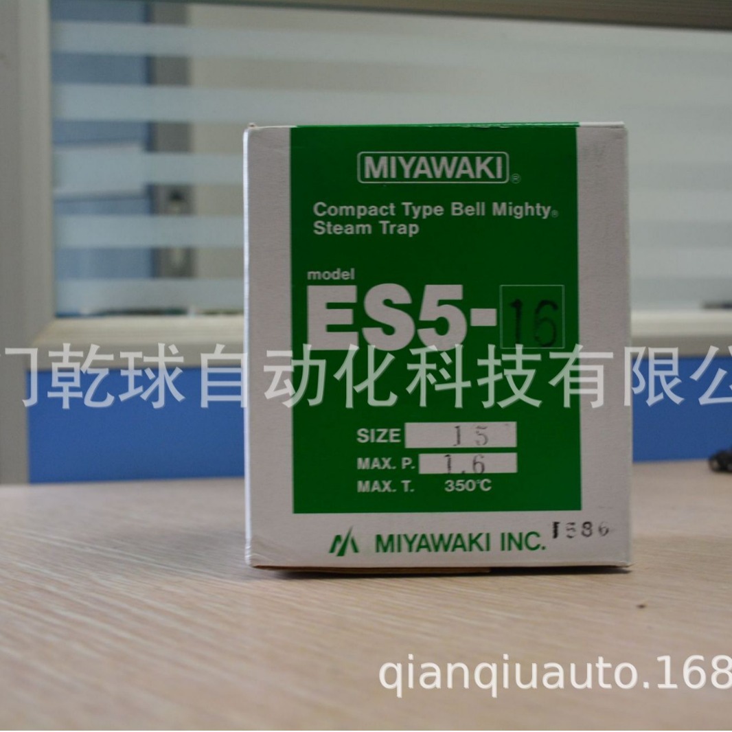 日本宫胁MIYAWAKI疏水器,厦门乾球直销