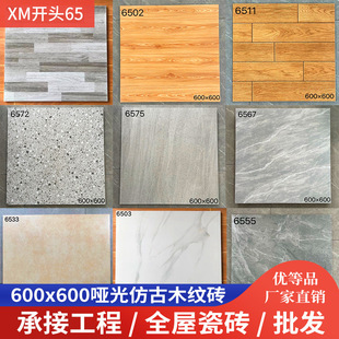 �¹Ŵu�ɴu 600x600���҆���شu�����͏d�ذ�u��ɫˮĥʯľ�y�u