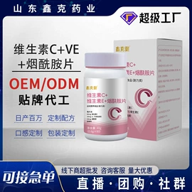 保健食品;复合保健产品;牛奶粉