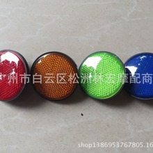 超诚 黑色底 圆形放光片  摩托车阻力车反光片 前叉反光片 反射片