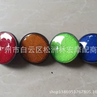 Chaocheng черный нижний круглый световой Лист Мотоцикл сопротивление автомобильный отражатель передняя вилка отражатель