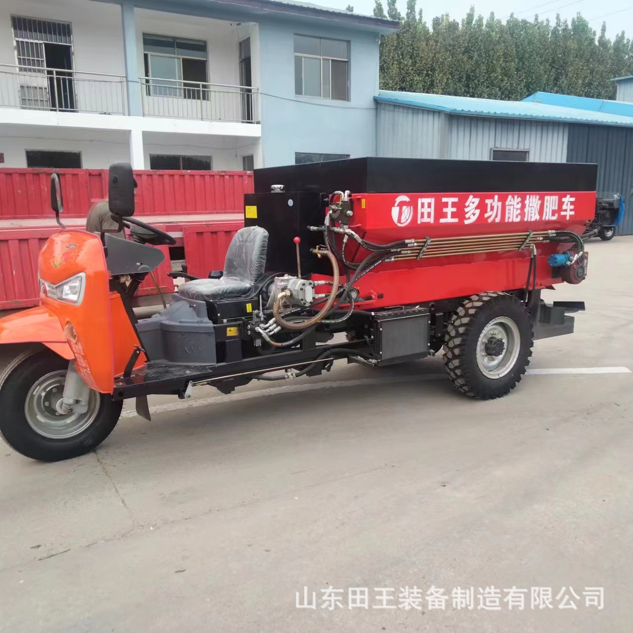 高标准农田建设三轮撒肥车多功能洒粪扬粪机大棚果园施肥机现货