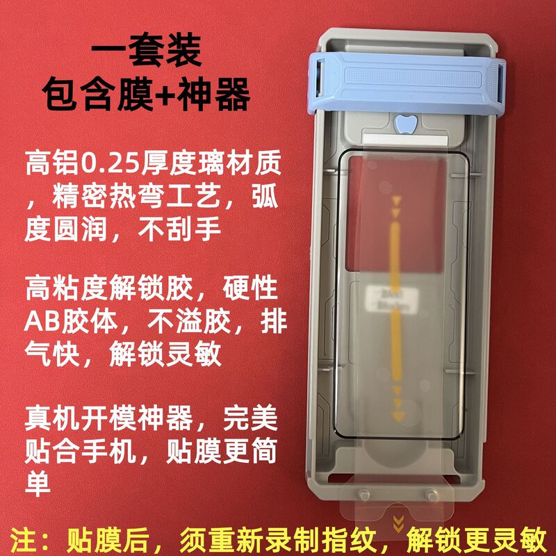 适用荣耀magic7pro热弯全胶除尘仓钢化膜魔术7pro秒贴3D电镀保护|undefined