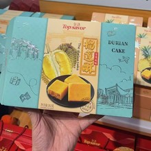 金语202g凤梨酥榴莲酥盒装台湾特产糕点休闲办公点心特产送礼食品