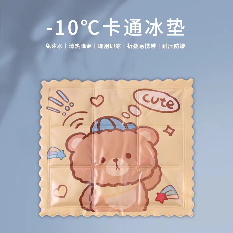Cartoon Water-Free Ice Pad for Cooling and Heat Dissipation, Summer Supplies, Water Pad, Car Seat Cushion, Anti-Slip Ice Crystal Cartoon Design