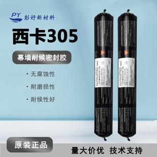 ����WS-305 ����ʯ�Ĳ���Ļ�������T����ˮ�Y���z �ͺ��ͪ�ܷ��z