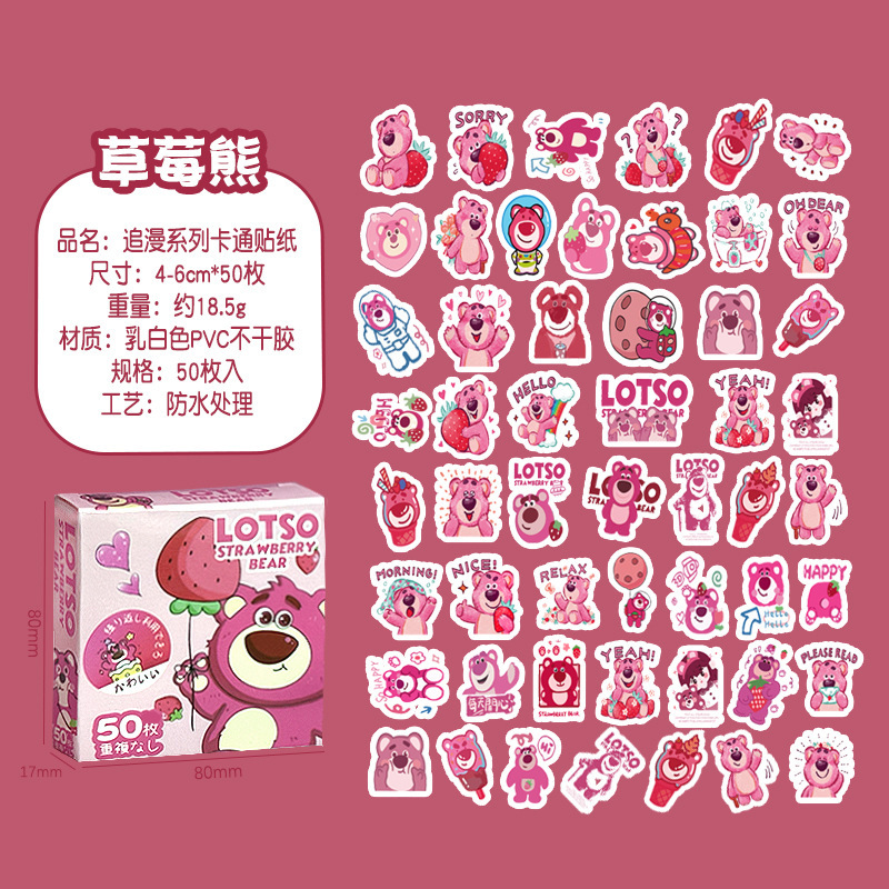 인기 딸기곰 50개