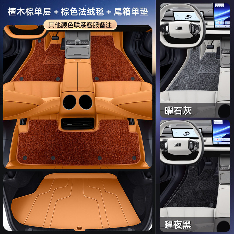 吉利銀河星耀8フットパッドは、25台の車を完全に囲み、装飾的なトランクマットセットに適合します。|undefined