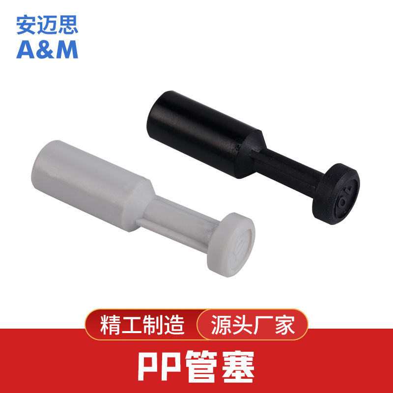 宁波源头厂家供应各系列PP快插接头管塞方便安装精工制造量大从优