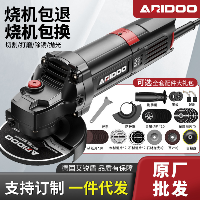 German Industrial Angle Grinder Multi-Function Grinder Polisher Hand Grinder Polishing Machine Cutting Machine Household Hand Grinding Wheel