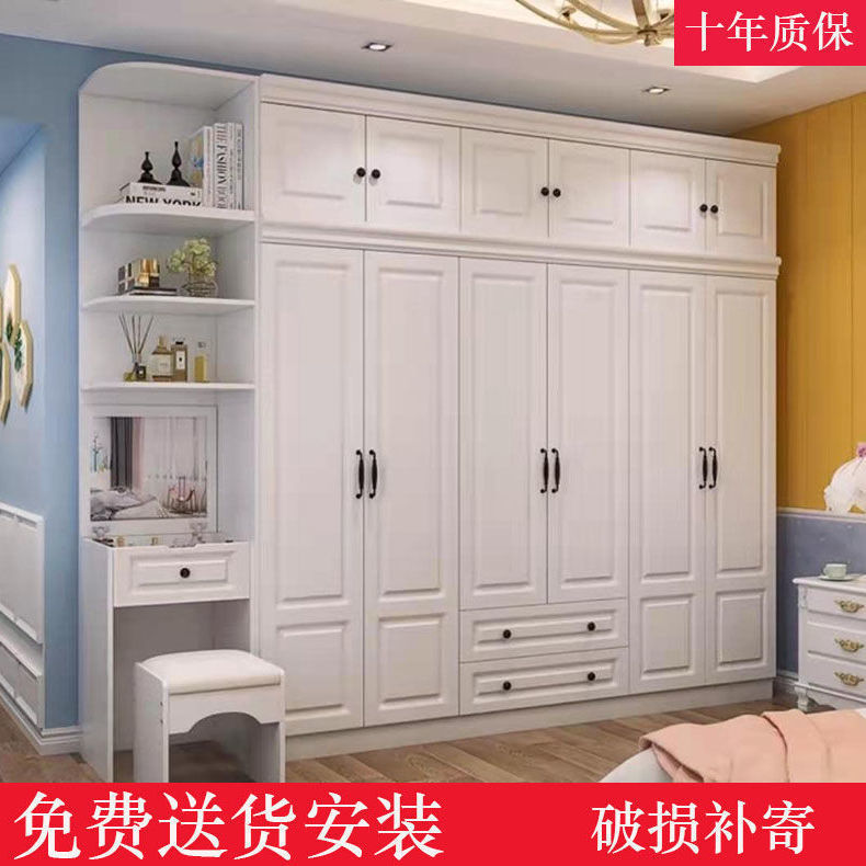 Wardrobe Home Bedroom Modern Simple Solid Wood Cabinet Assembly Economical Two-Door Six-Door Large Wardrobe