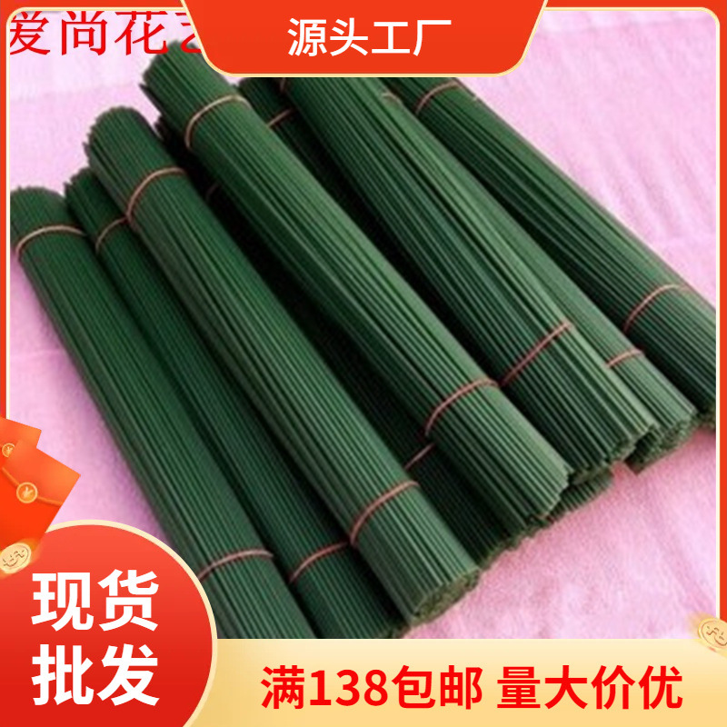 纸包绿铁丝 花杆 手工DIY纸花丝网花用材料多规格入 铁丝花杆批发