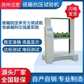 恒温试验设备;湿热试验箱;高低温箱