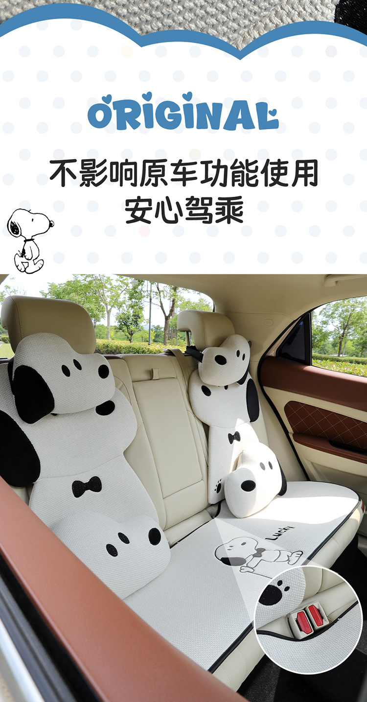 Car seat cushion for all seasons, cute cartoon internet-famous seat cover, simple internet-famous car seat cover, single piece