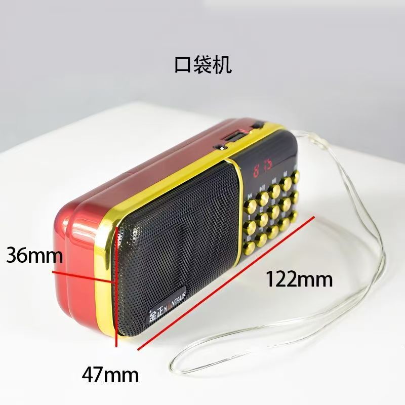 Jinzheng ラジオ 851S 高齢者向けカード式カラオケマシン、ポータブルオーディオ、多機能スピーカー、カード式スピーカー|undefined