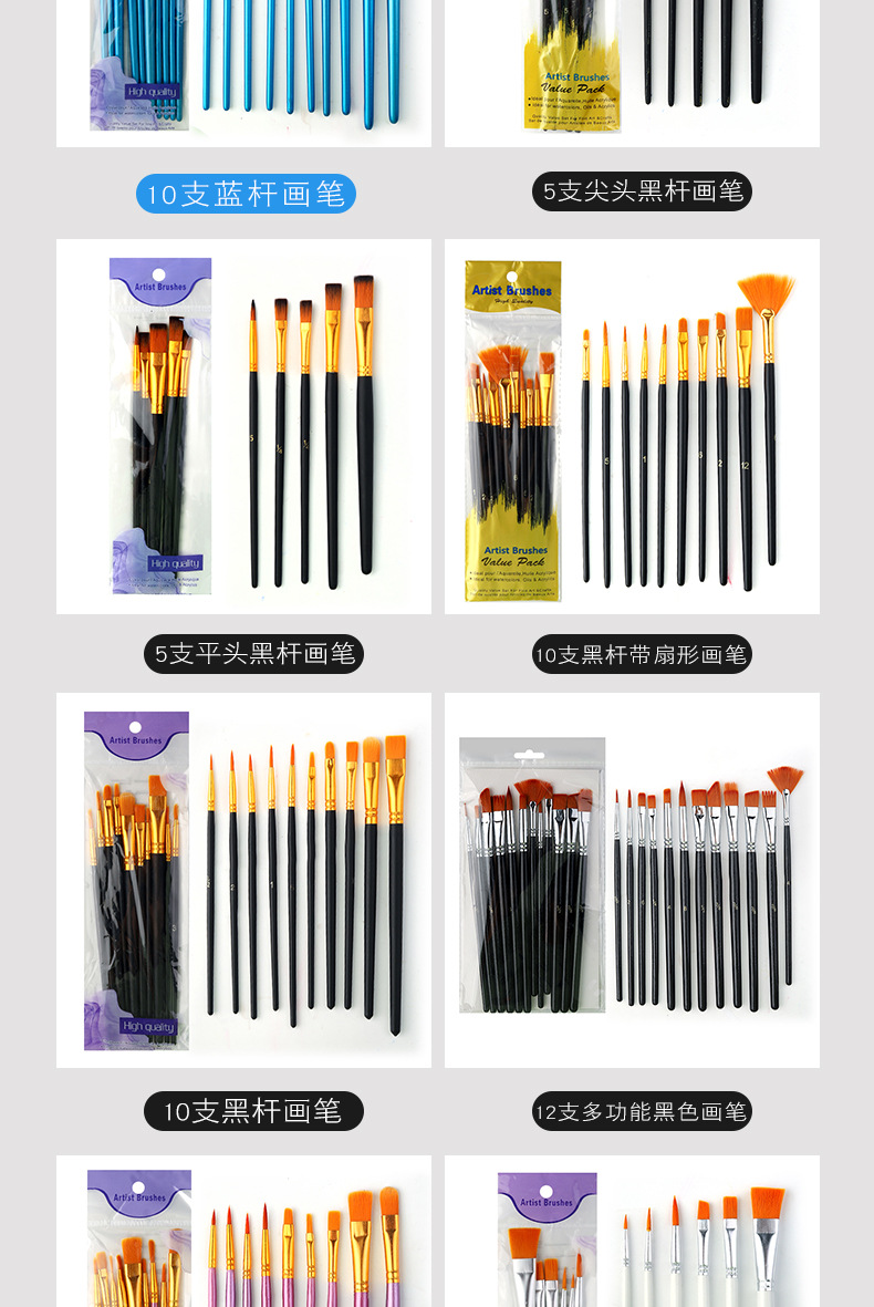 Cross-border wholesale nylon gouache watercolor paint brush oil paint brush set red handle blue handle black handle acrylic paint brush