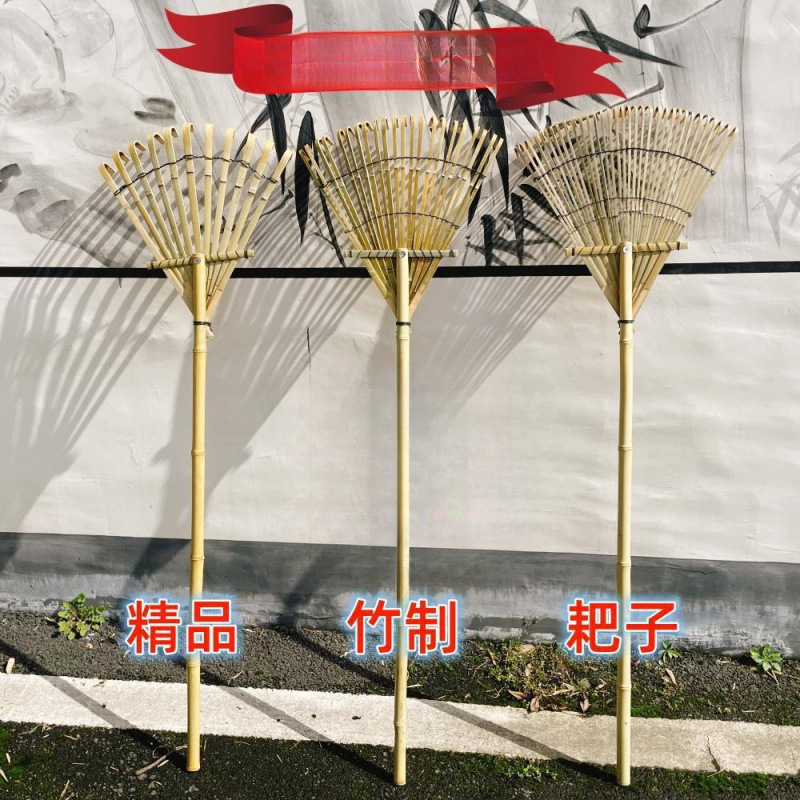 竹耙子农具扒草耙子筢子爬子草爬子地爬子搂草落叶农用密齿跨