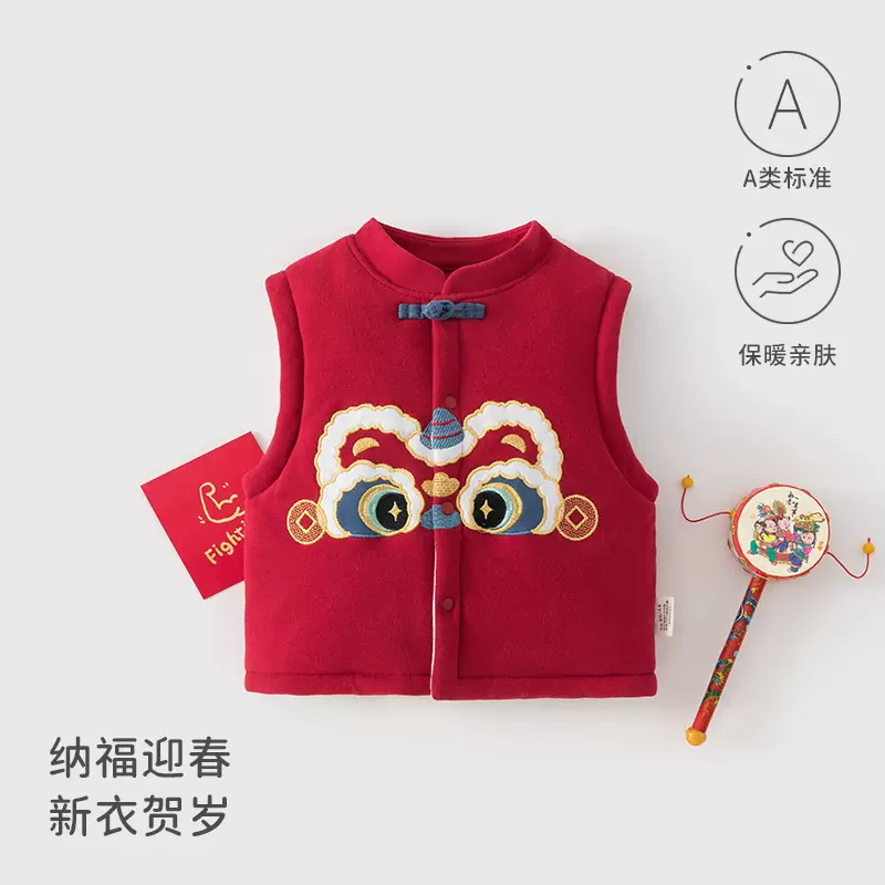 儿童马甲秋冬季夹棉婴儿上衣儿童坎肩男女宝宝加厚新年红狮子背心
