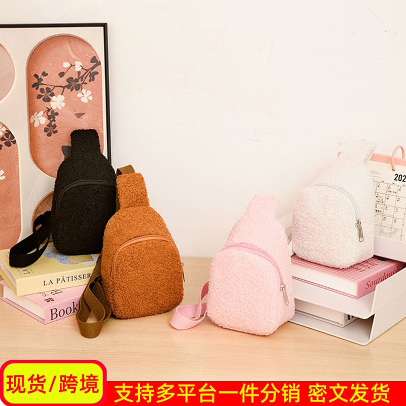 Bolsas de niños al por mayor transfronterizas bolsas de pecho de peluche de color sólido otoño y invierno nuevas niñas al aire libre mochila de hombro