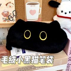 新款毛绒笔袋可爱煤球ins高颜值耐脏小猫小众学生大容量文具收纳