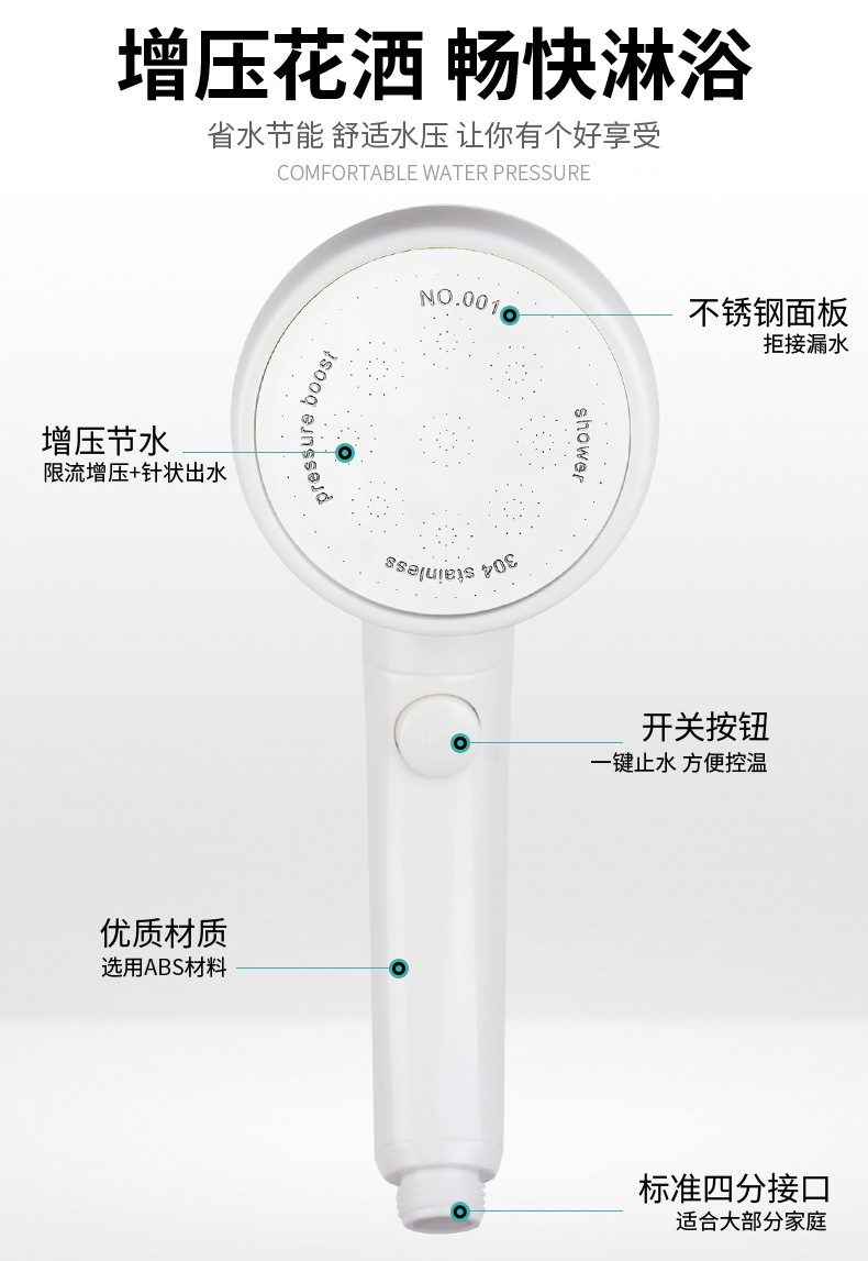 Japanese-style pressurized showerhead, Douyin rain shower head, large-head pressurized, ultra-high pressure large size, suitable for household use undefined