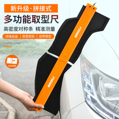 Contour gauge with lock, contour ruler, profiling gauge, Contourgauge woodworking measuring gauge, shape taker, arc measuring ruler