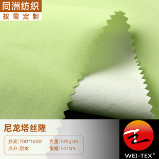 228T�������z¡���� �ͺ�TPU���Ĥ��ɽ�����b����