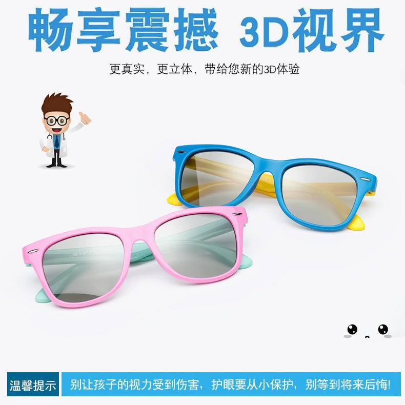 Детские очки 3D с круговой поляризацией из ультрамягкого экологичного силикона TPEE для просмотра фильмов, для детей от 3 до 15 лет