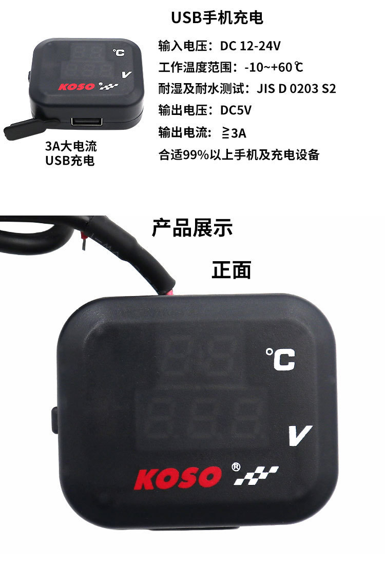 多功能仪表_05.jpg