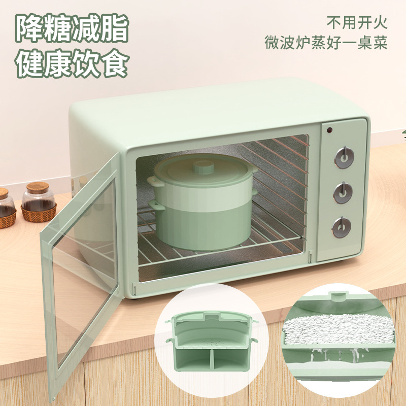 韓国シリコーンスチーマーバスケット電子レンジシリコーンスチーマー二層脂肪低減蒸し野菜ボックススチーマー|undefined