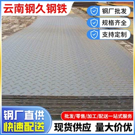 方管;角钢;镀锌管