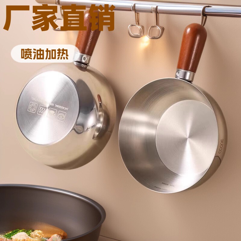不锈钢泡面碗辅食锅小吃碗打蛋碗带木柄沙拉碗防烫防摔耐高温家用|undefined