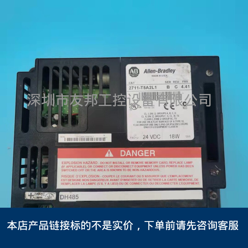 AB触摸屏2711-T2L1原装现货包好