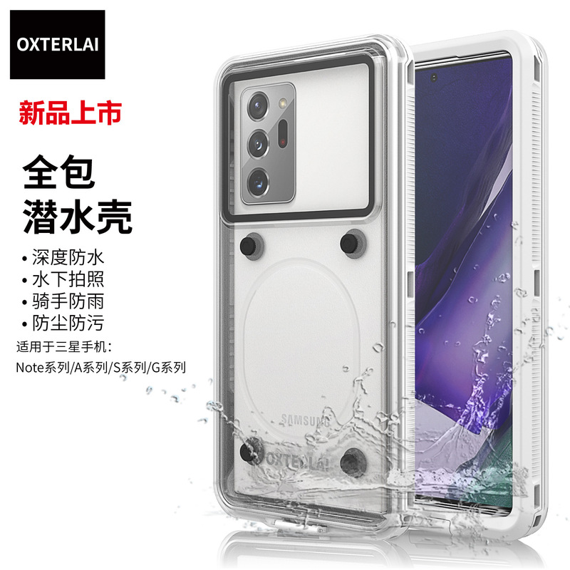 Suitable for the New Samsung Galaxy A72 Waterproof Case, European and American Cross-Border Anti-Fall Swimming and Diving Case, Waterproof Mobile Phone Case