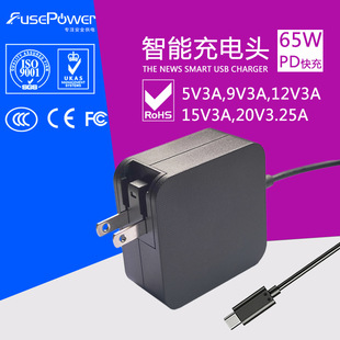 Pd65W Adapter Foldableing Fixed with Cable Fast Charging Ccc Mobile Phone Laptop Universal Type-C Charger