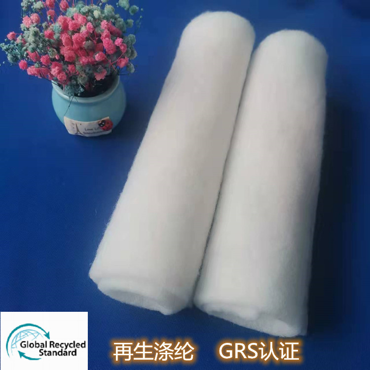 奥绒再生涤纶絮片 循环再利用超细纤维絮片 涤纶棉-阿里巴巴