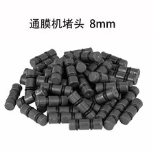 ��ʽĤ���VĤͨĤ�C���^  �m��Ĥ�׏�8mmBERGHOR�I�ؠ�T-CUT ͨ��