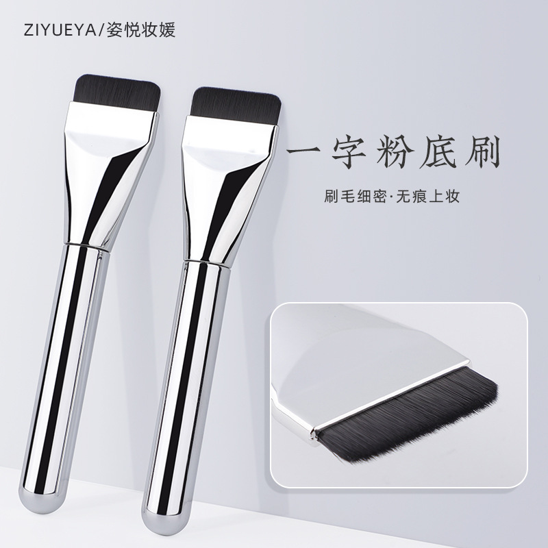 Factory Direct Sales One-Line Flat-Head Foundation Brush That Does Not Eat Powder, Traceless Concealer, Nude Skin, Light Makeup Brush, Facial Mask Brush