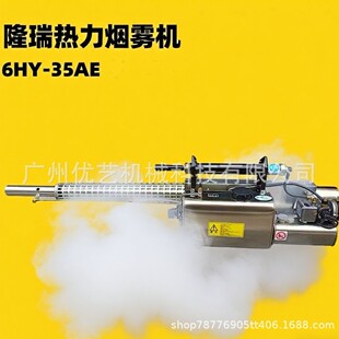 ¡��6HY-35AE�������F�C�¿���Б����}�_ʽ���������x�������F�C