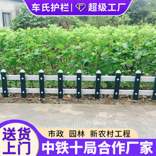 PVC草坪塑钢护栏花园花池围栏小区农村菜园庭院栅栏篱笆塑料加厚