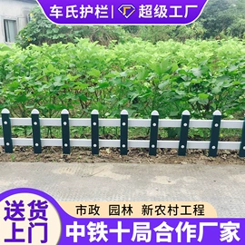 防护栏;篱笆/栅栏